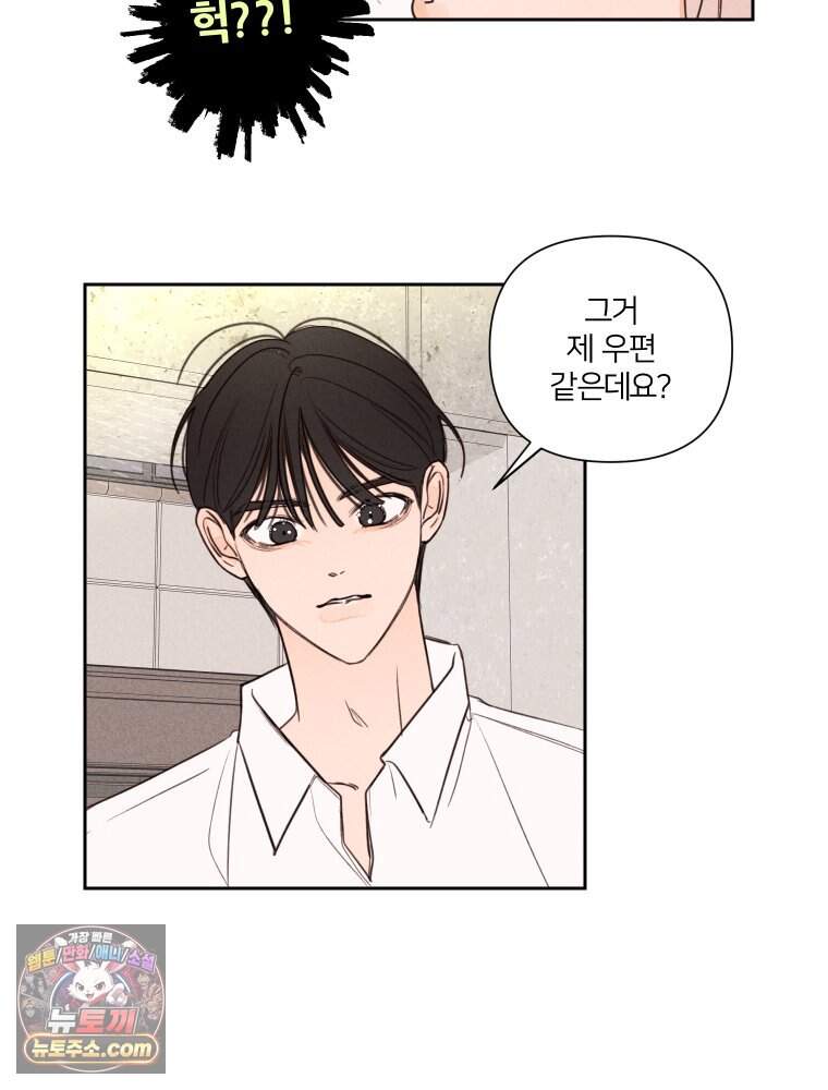 [특집] 최애 작가의 최애 만화가 궁금해! 신비 추천 <좁은 방> 11