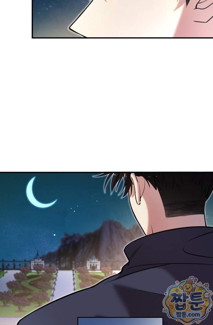 버려진 왕녀, 대공의 총애를 독차지하다 24화 14
