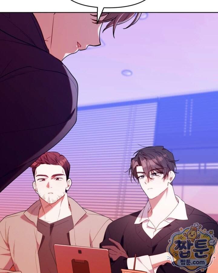 병아리반 헌터는 효도 중! 83화 82