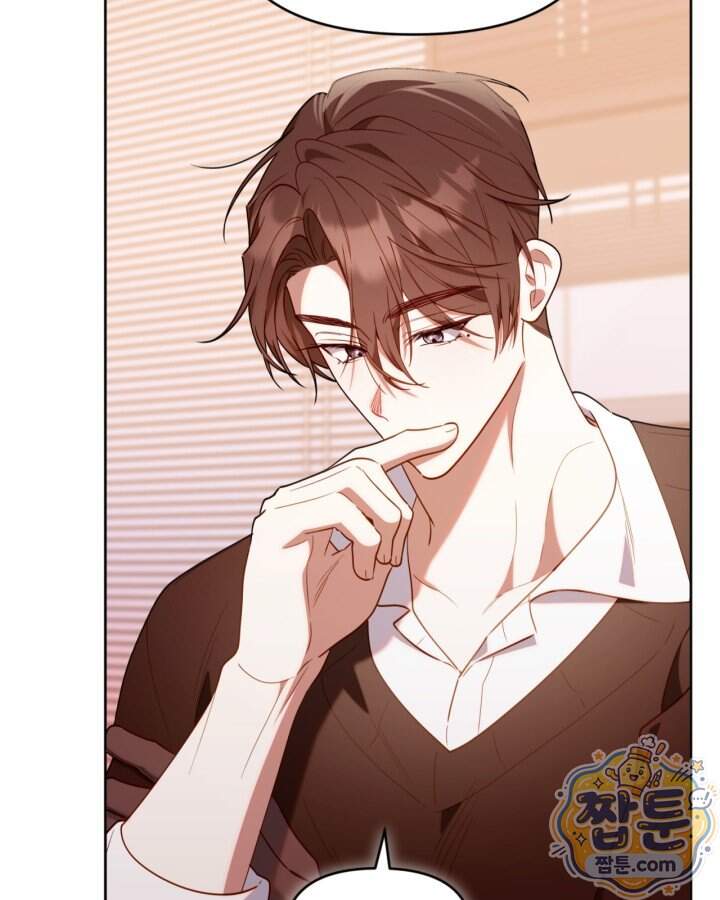 병아리반 헌터는 효도 중! 83화 88