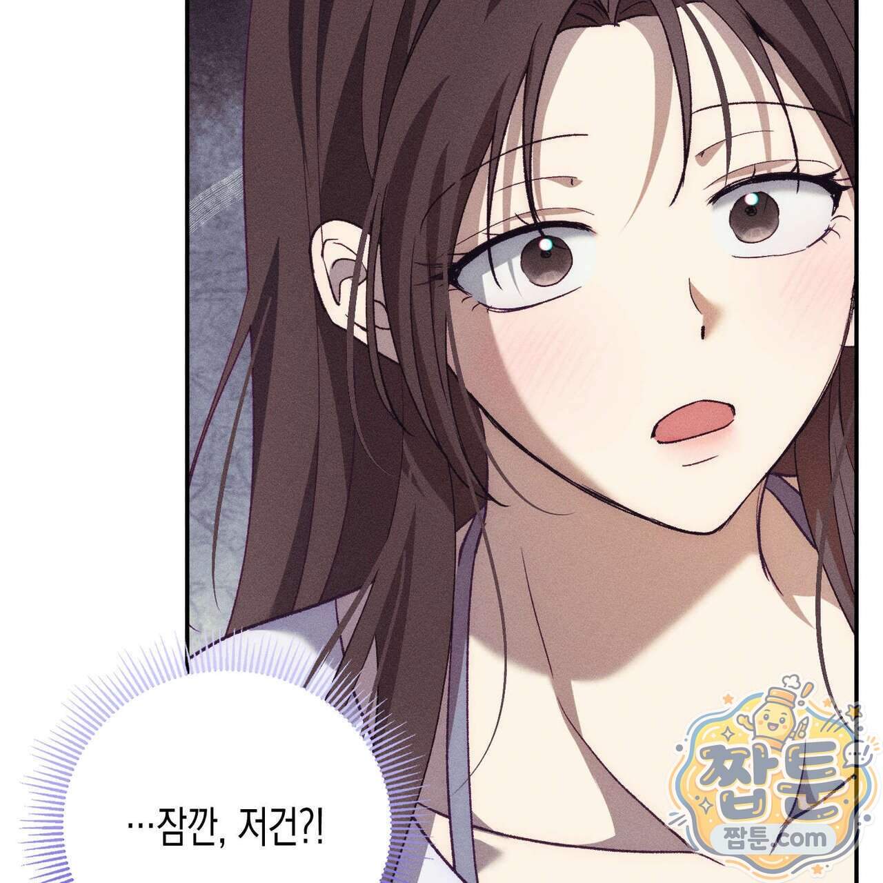 개는 순결하다 10화 12