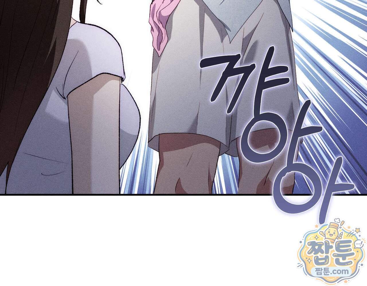 개는 순결하다 10화 15