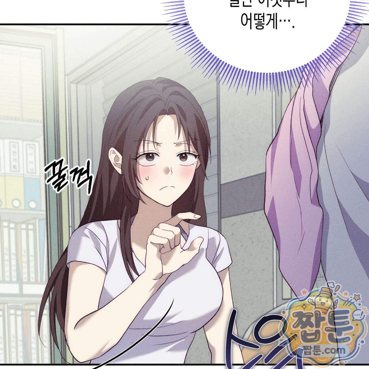 개는 순결하다 10화 19