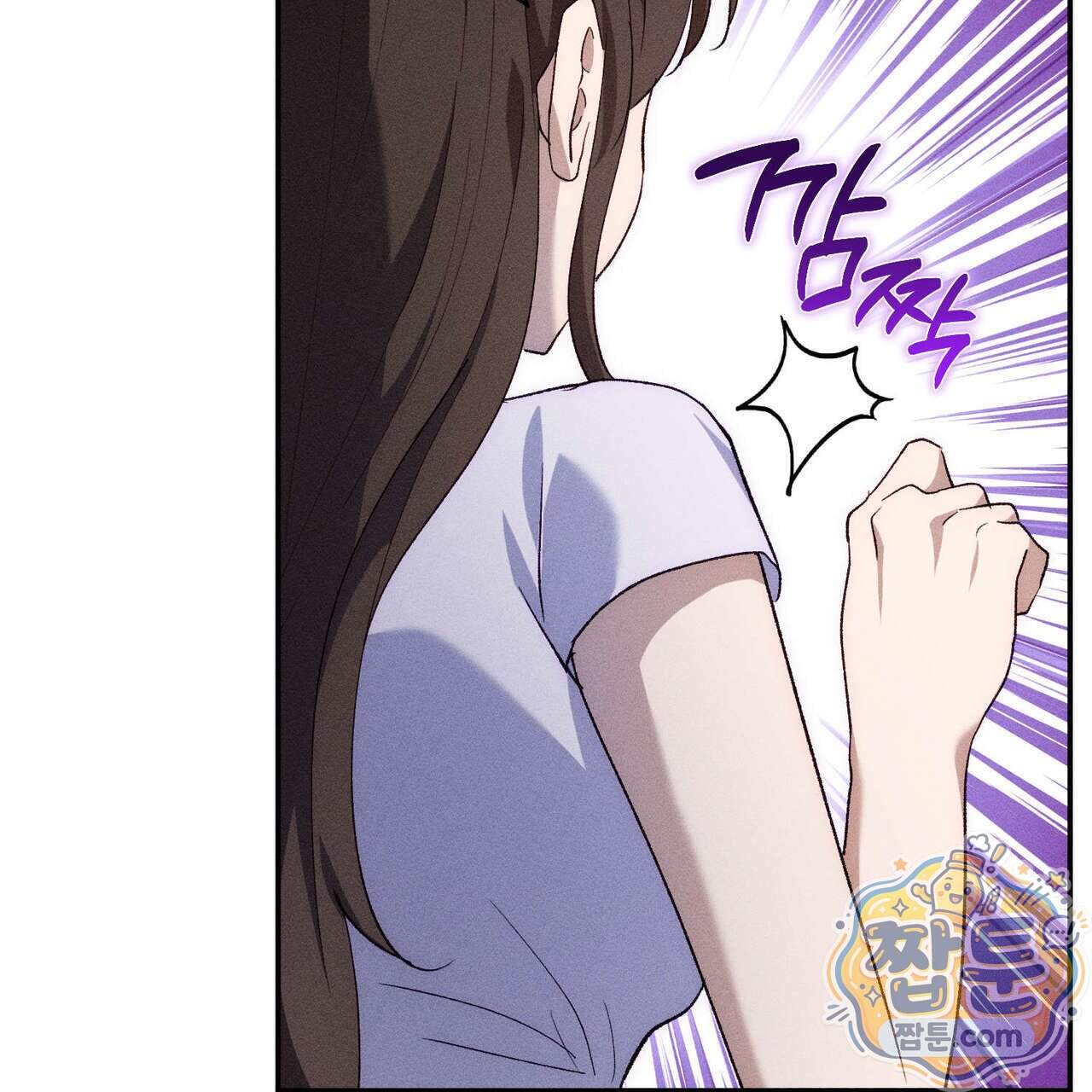 개는 순결하다 10화 21