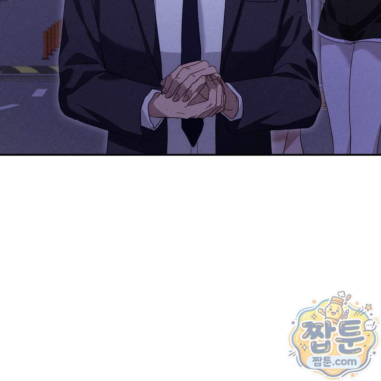 개는 순결하다 10화 54