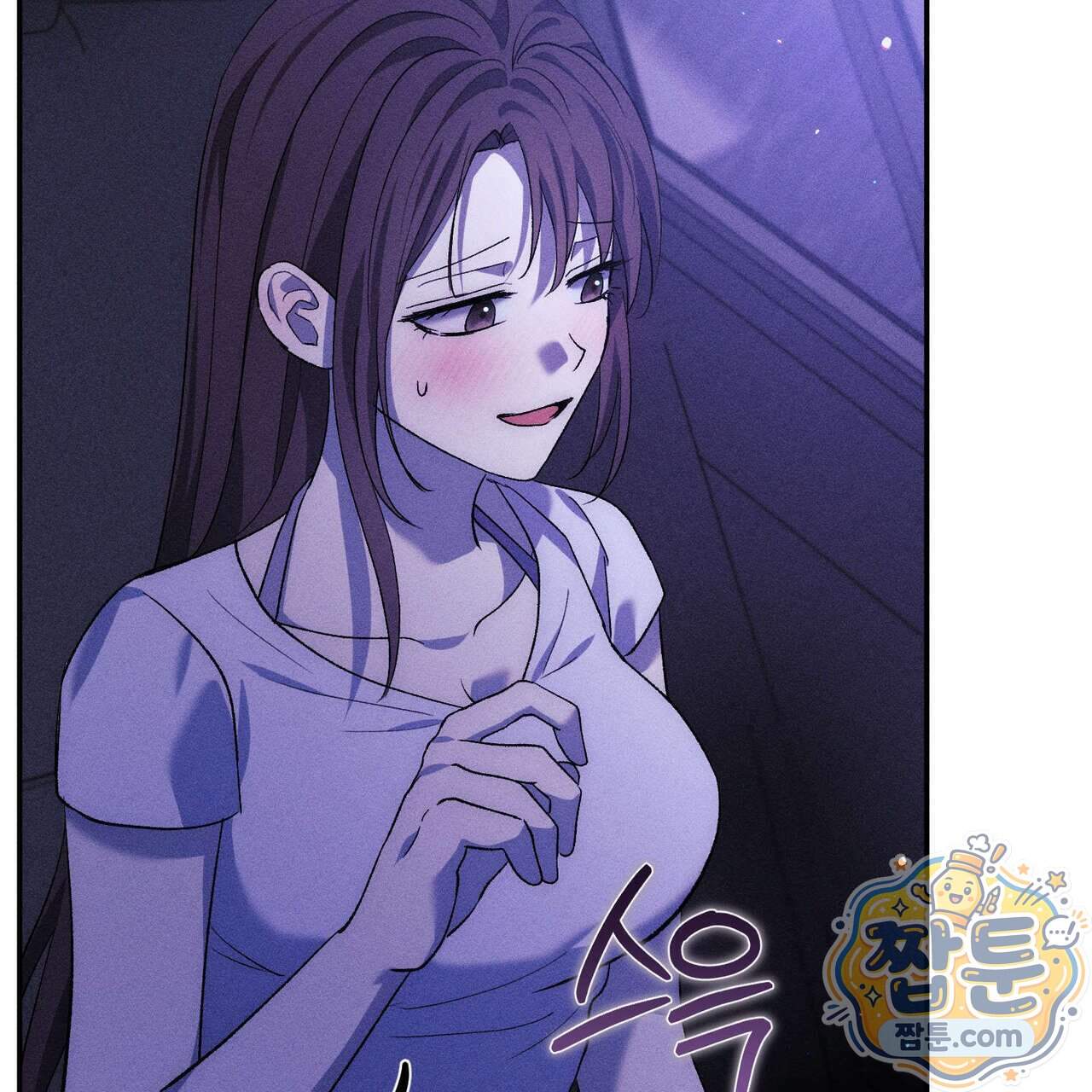 개는 순결하다 10화 73