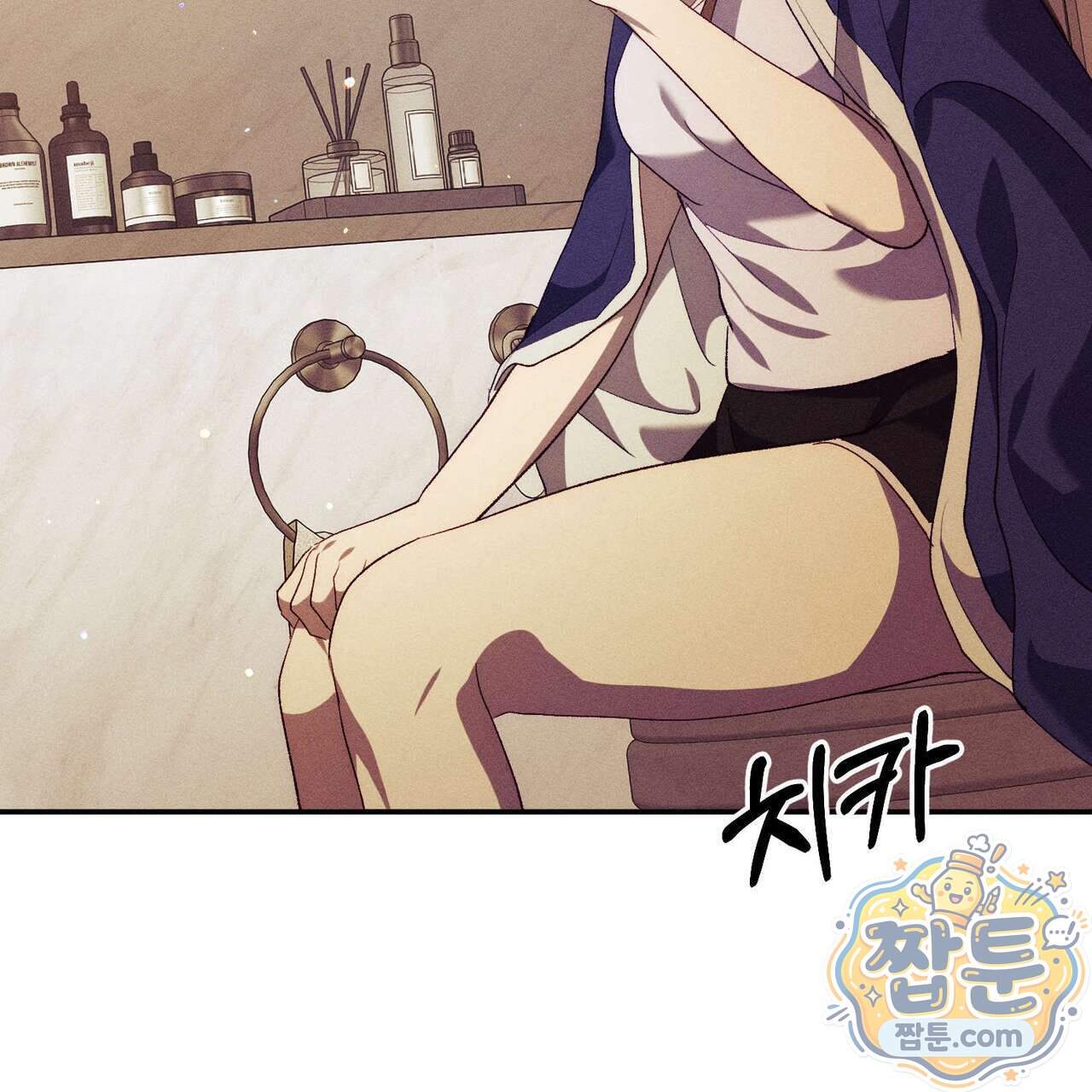 개는 순결하다 10화 105