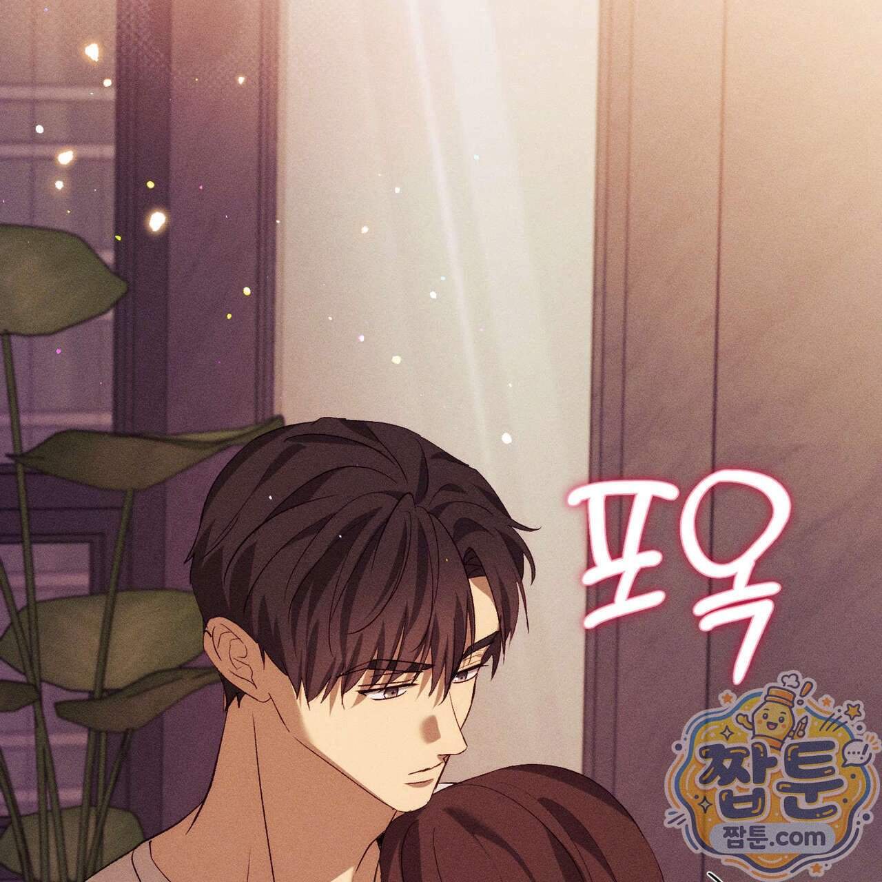 개는 순결하다 10화 160