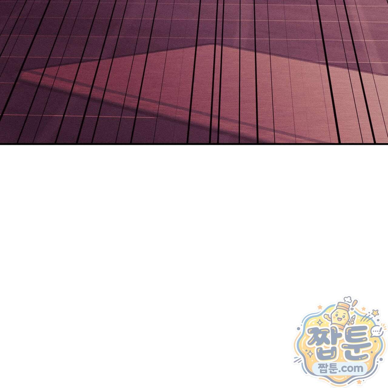개는 순결하다 10화 186