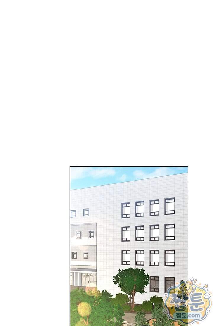 수절한 로맨스 33화 10