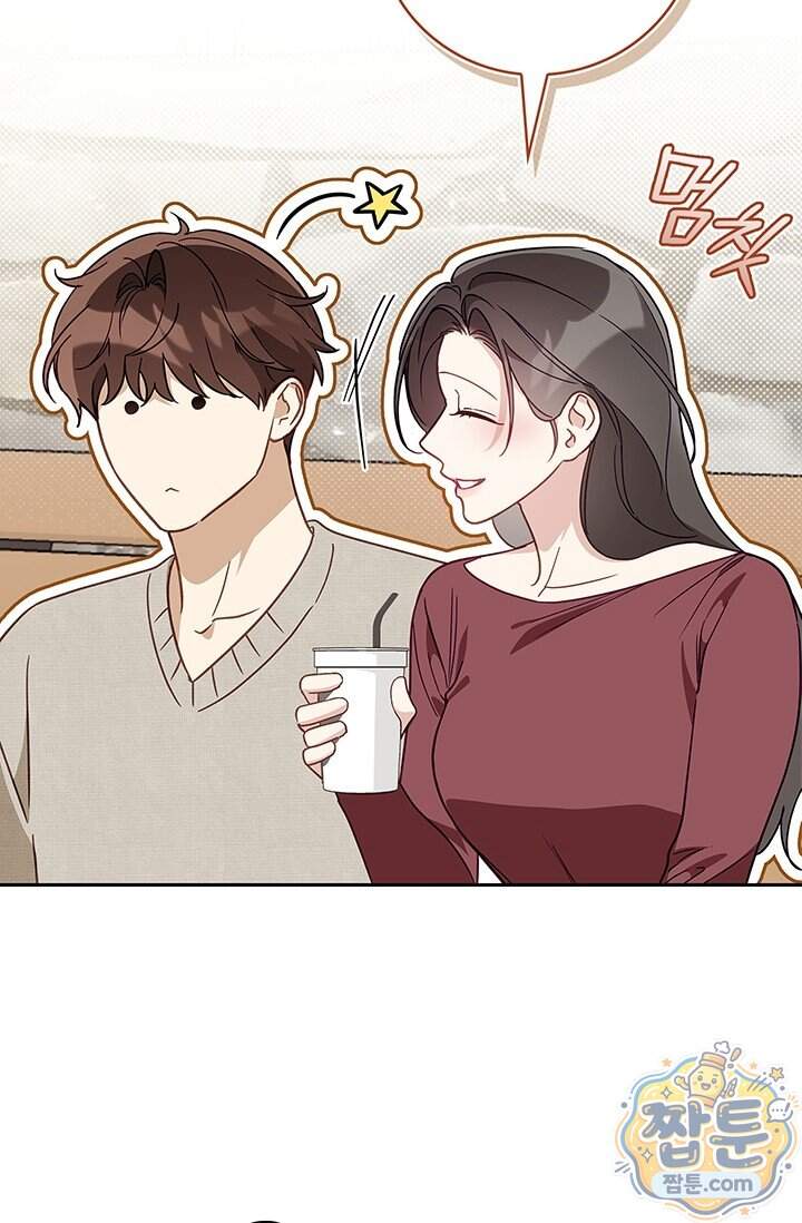 수절한 로맨스 33화 16
