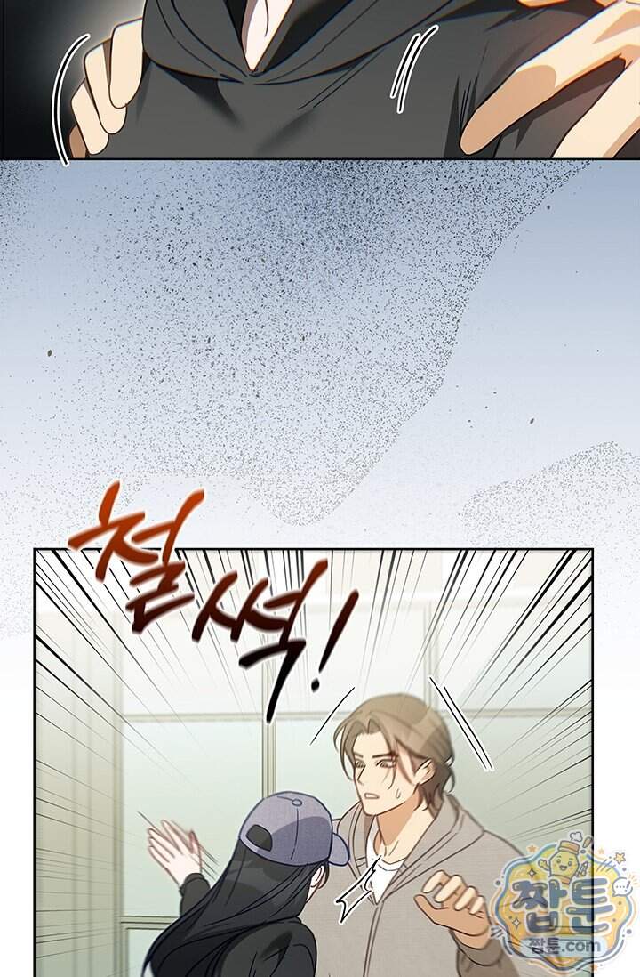 수절한 로맨스 33화 39