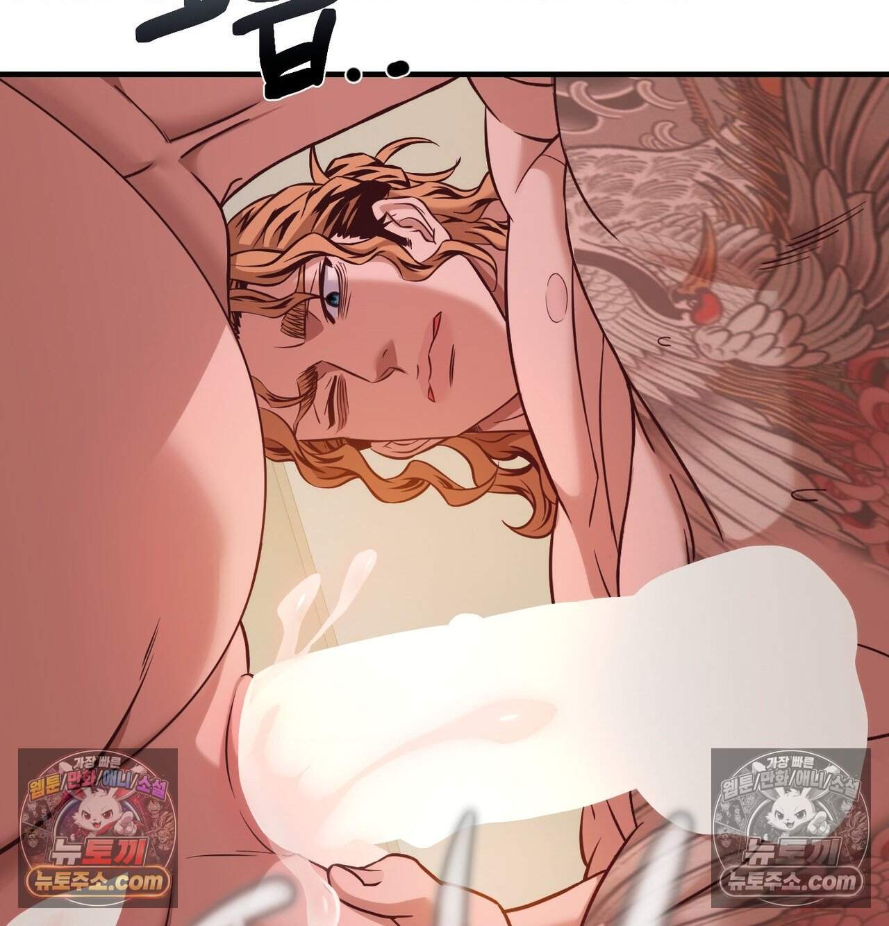 신도시 XX선생님 15화 68