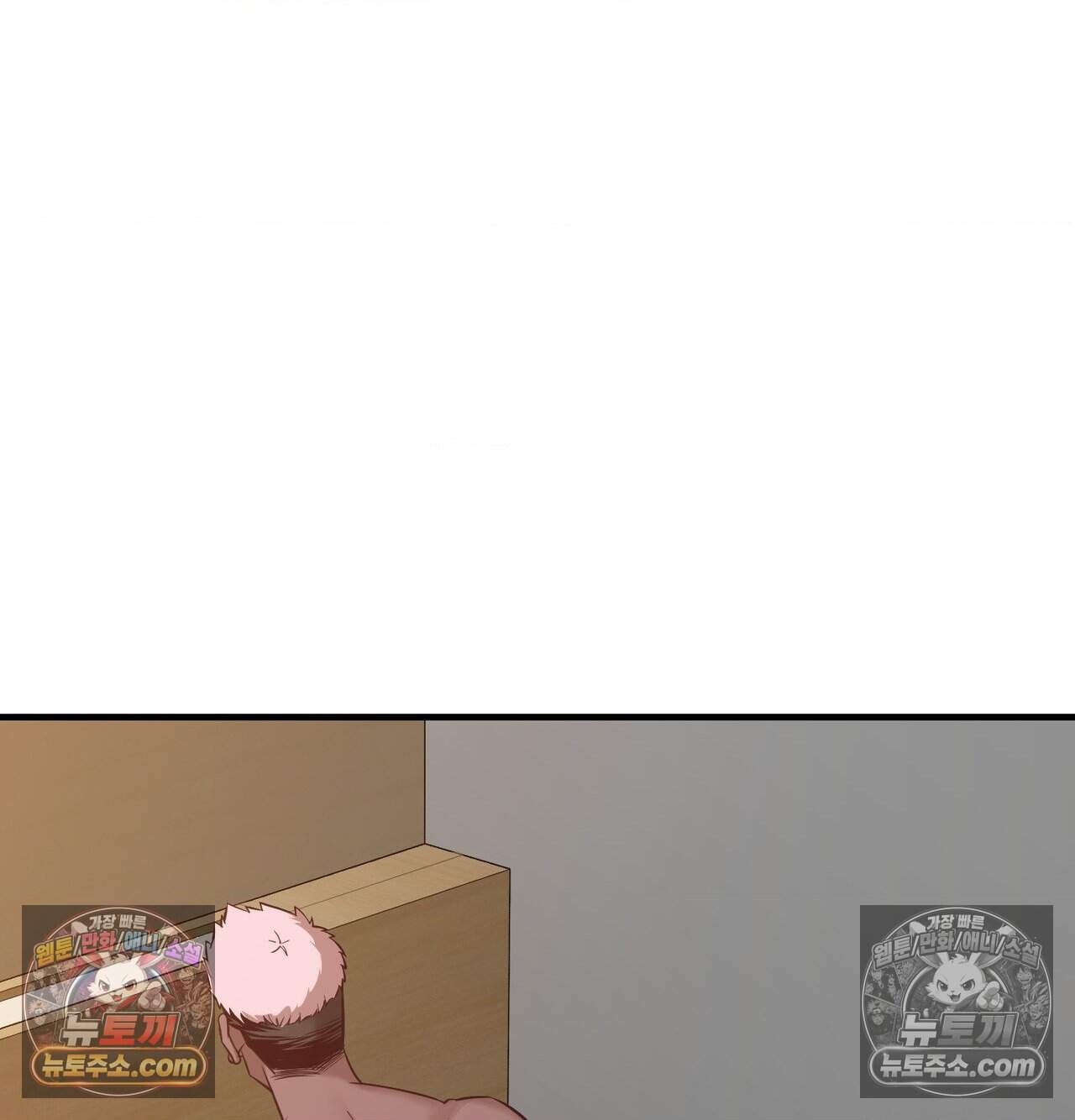 신도시 XX선생님 15화 97