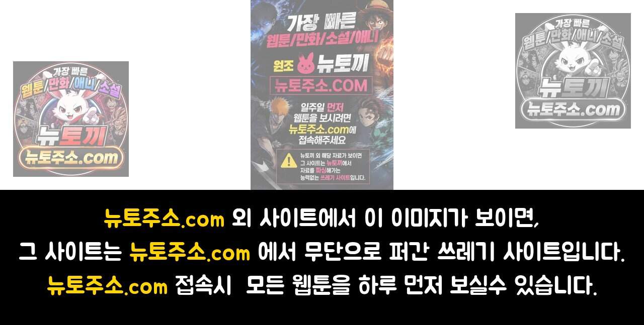 신도시 XX선생님 15화 139