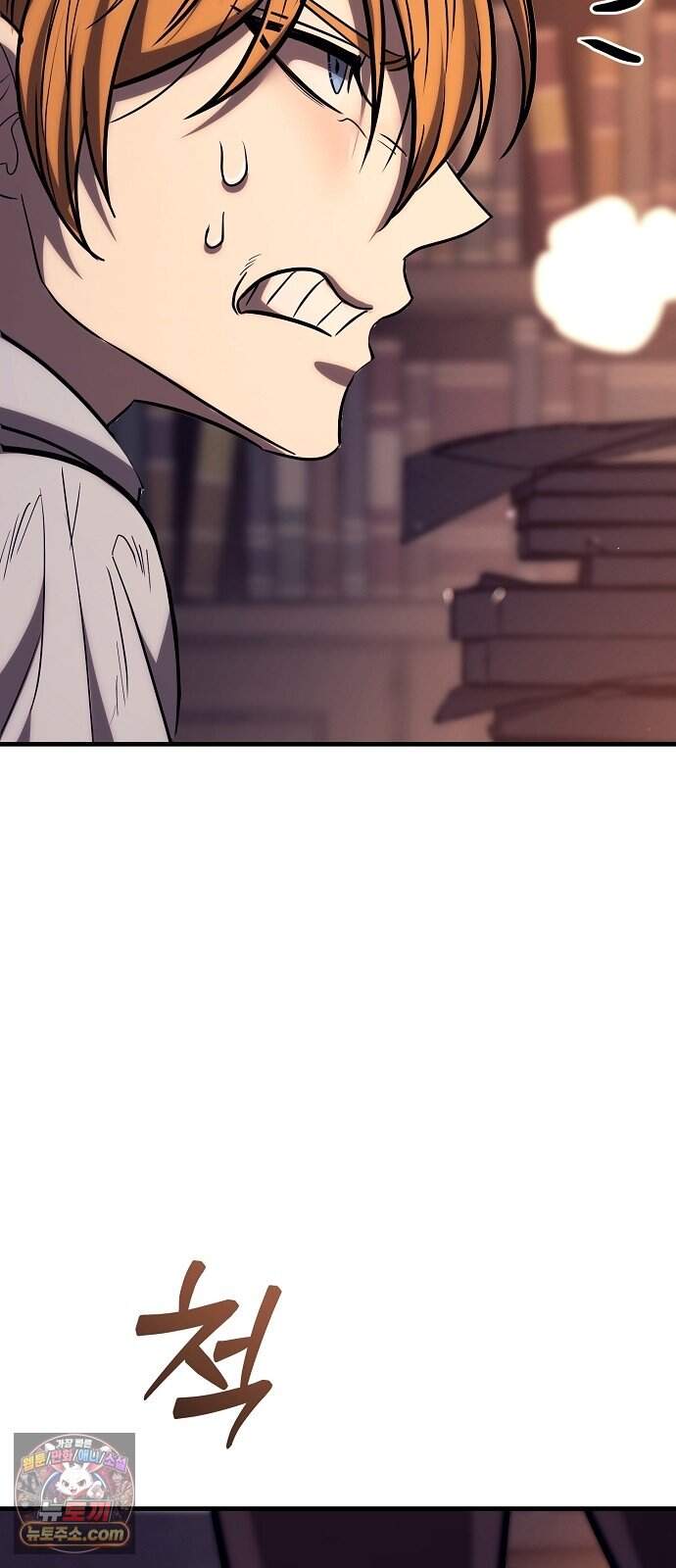 중세 판타지 속 망나니 경비조장 42화 21