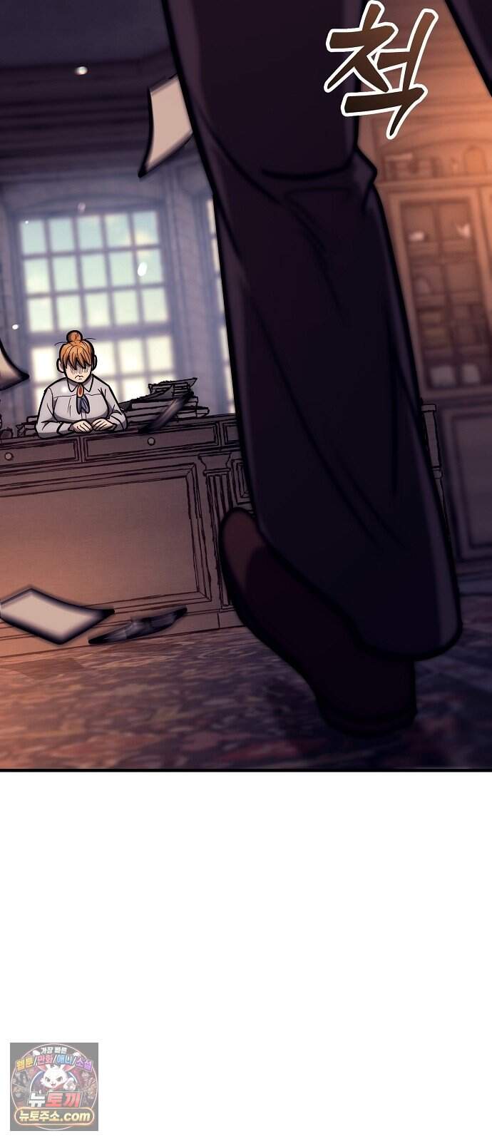 중세 판타지 속 망나니 경비조장 42화 22