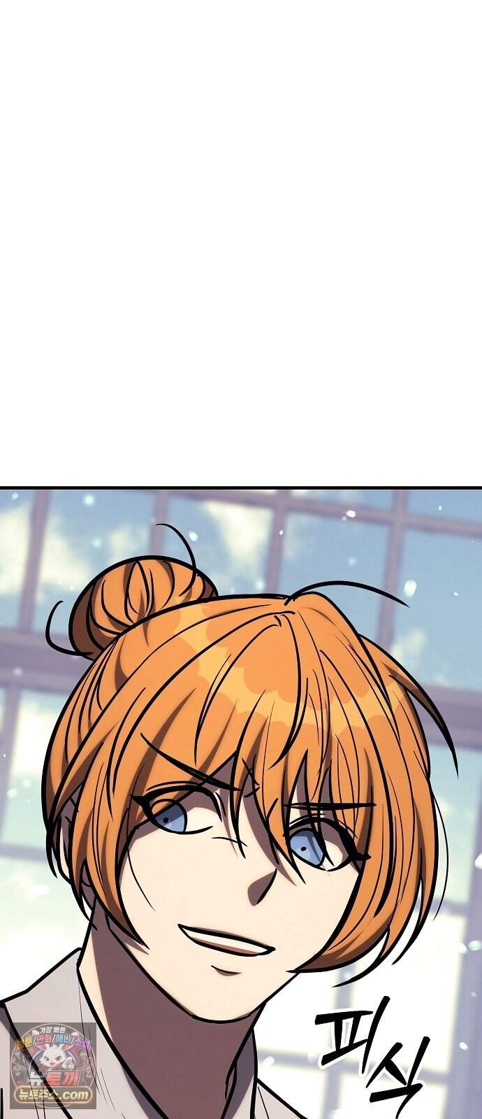 중세 판타지 속 망나니 경비조장 42화 45