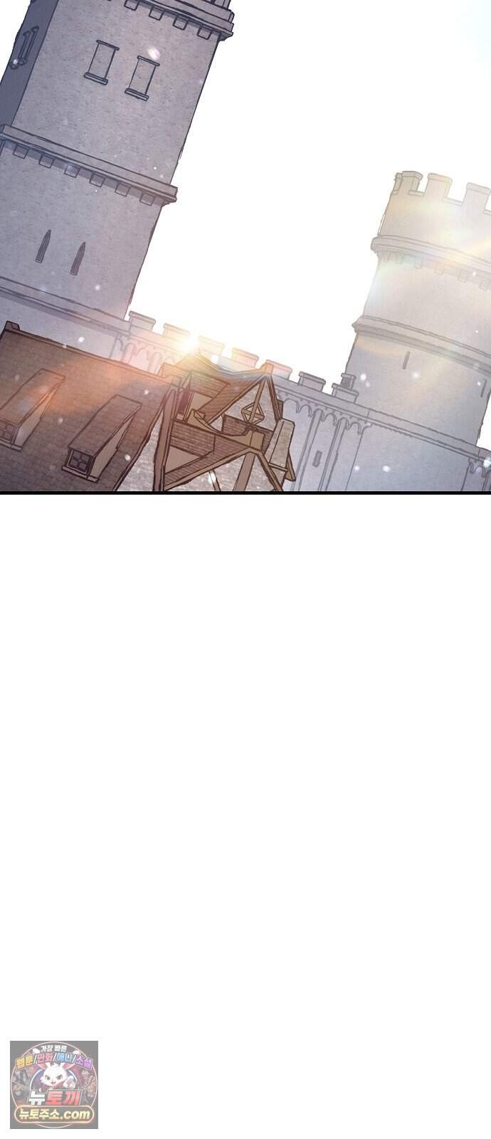 중세 판타지 속 망나니 경비조장 42화 57