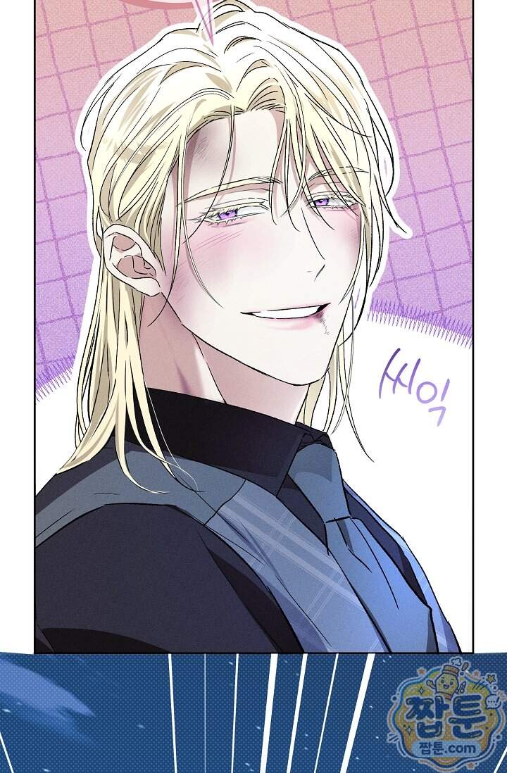 디자이어 미 이프 유 캔(Desire Me If You Can) 23화 91