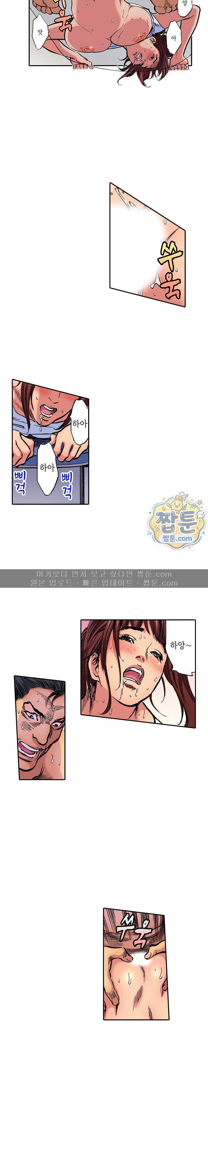 남편의 형과 밤낮없이 절정 섹스 47화 3