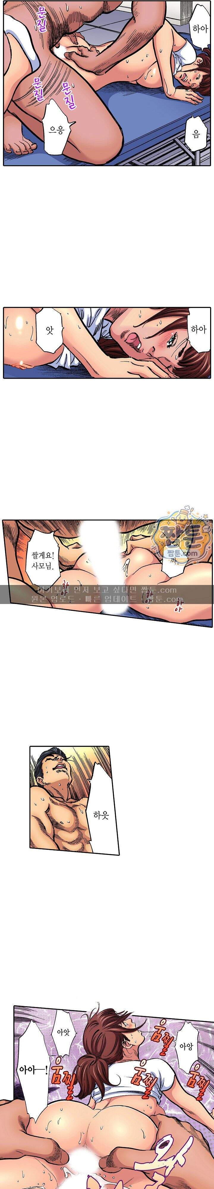 남편의 형과 밤낮없이 절정 섹스 47화 4