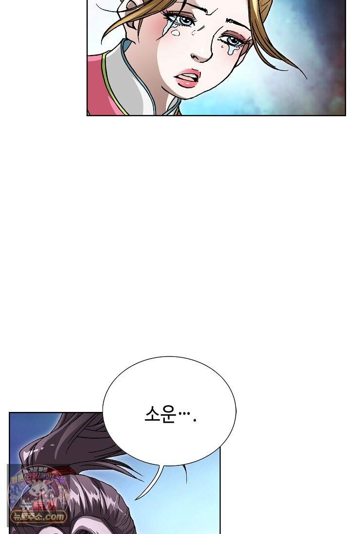 혈우 131화 14