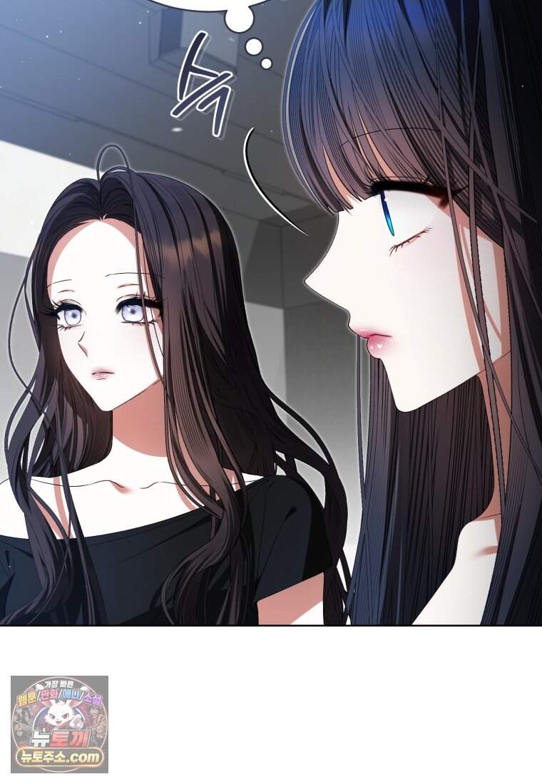 망할 운명의 걸그룹 리더가 되었습니다 66화 16