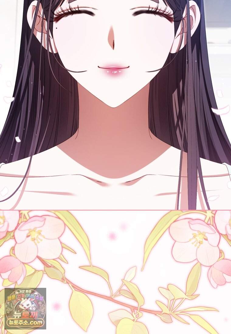망할 운명의 걸그룹 리더가 되었습니다 66화 58