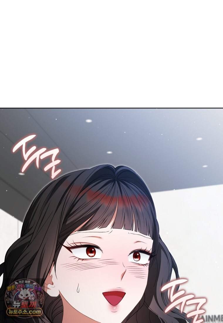 망할 운명의 걸그룹 리더가 되었습니다 66화 78