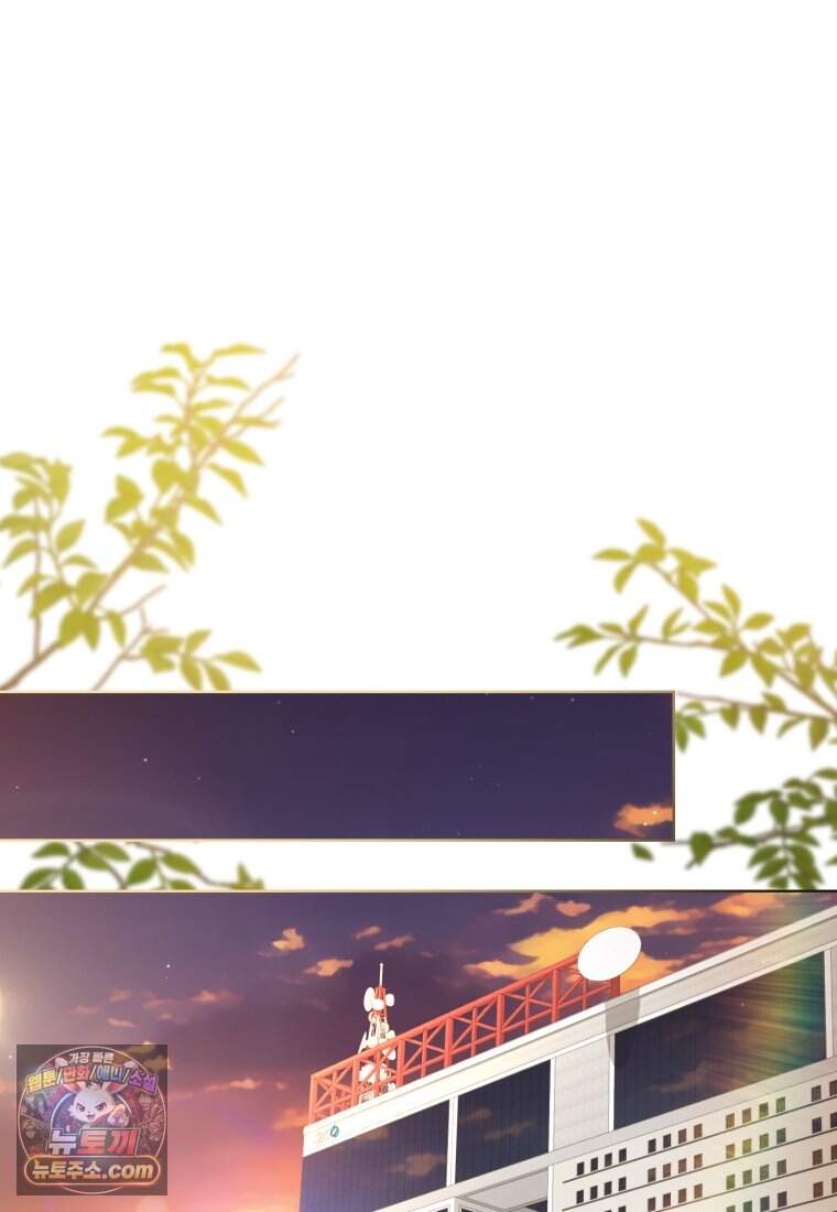 망할 운명의 걸그룹 리더가 되었습니다 66화 86