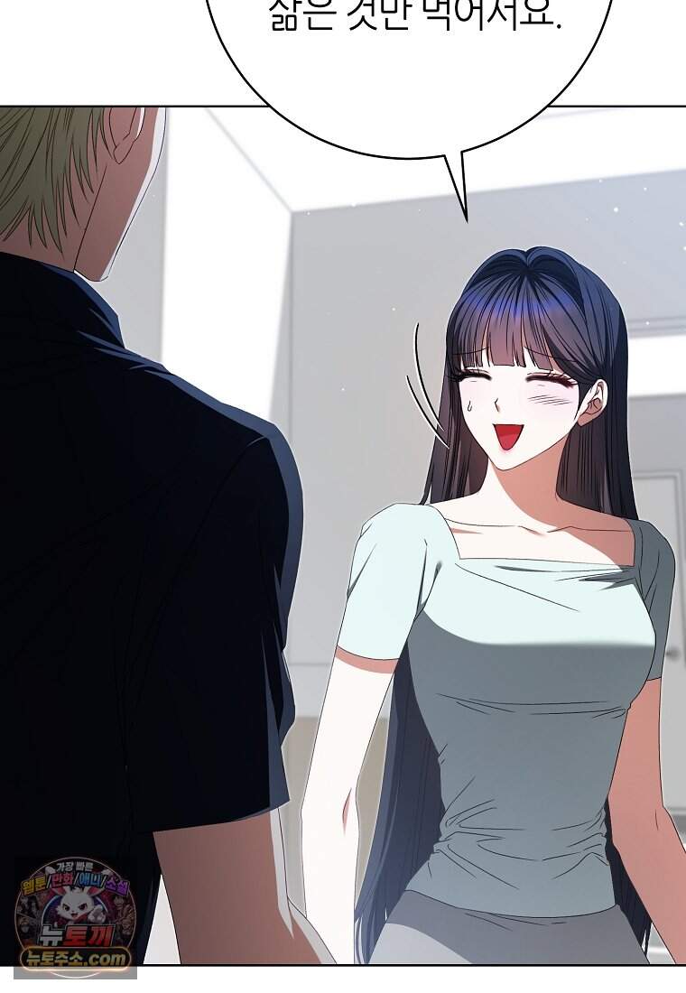 망할 운명의 걸그룹 리더가 되었습니다 66화 109