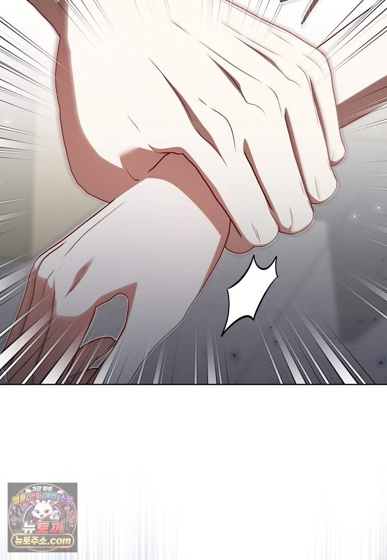 망할 운명의 걸그룹 리더가 되었습니다 66화 111