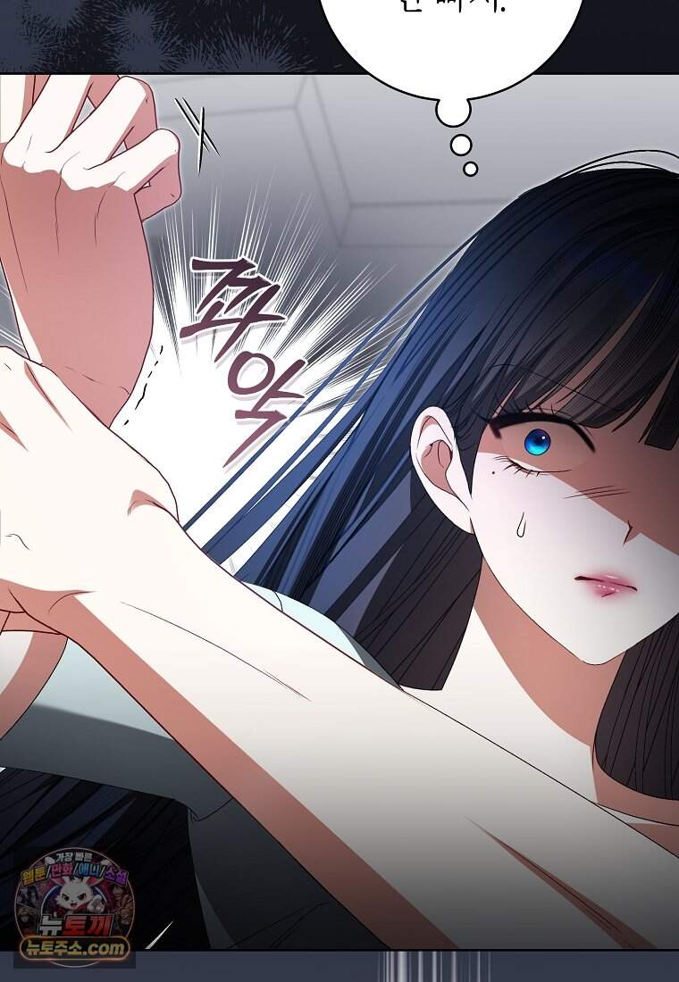 망할 운명의 걸그룹 리더가 되었습니다 66화 117