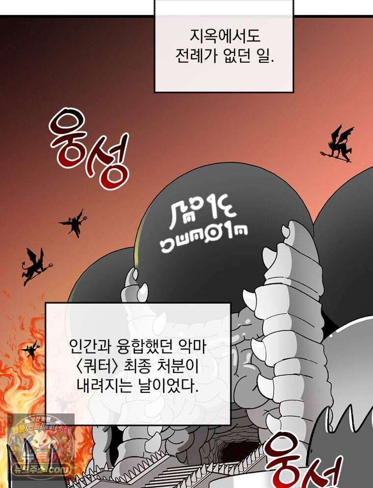 지옥사원 443화 18