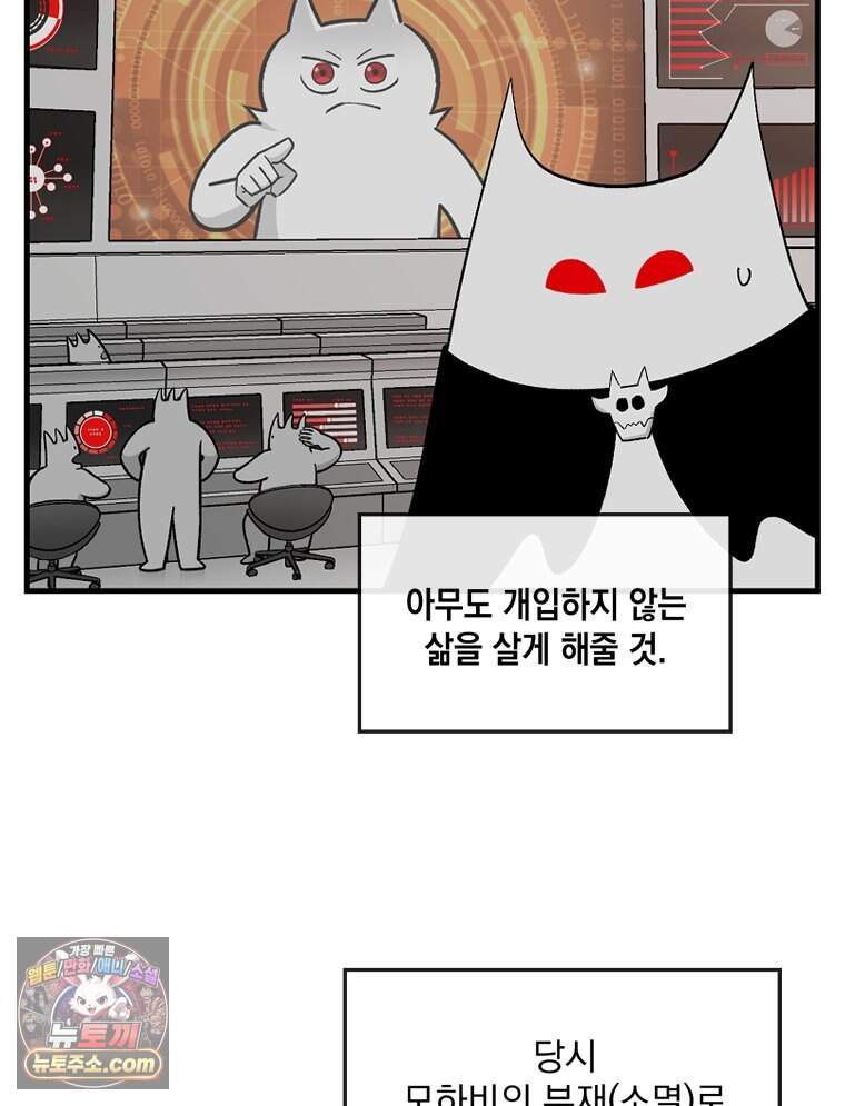 지옥사원 443화 21