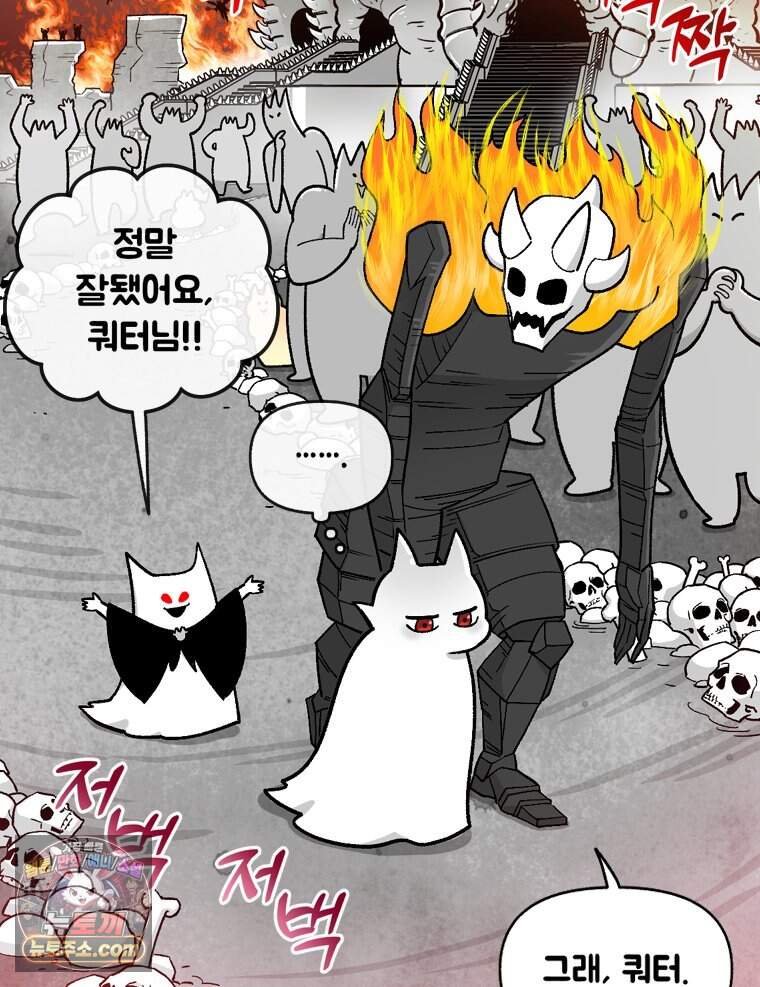 지옥사원 443화 41