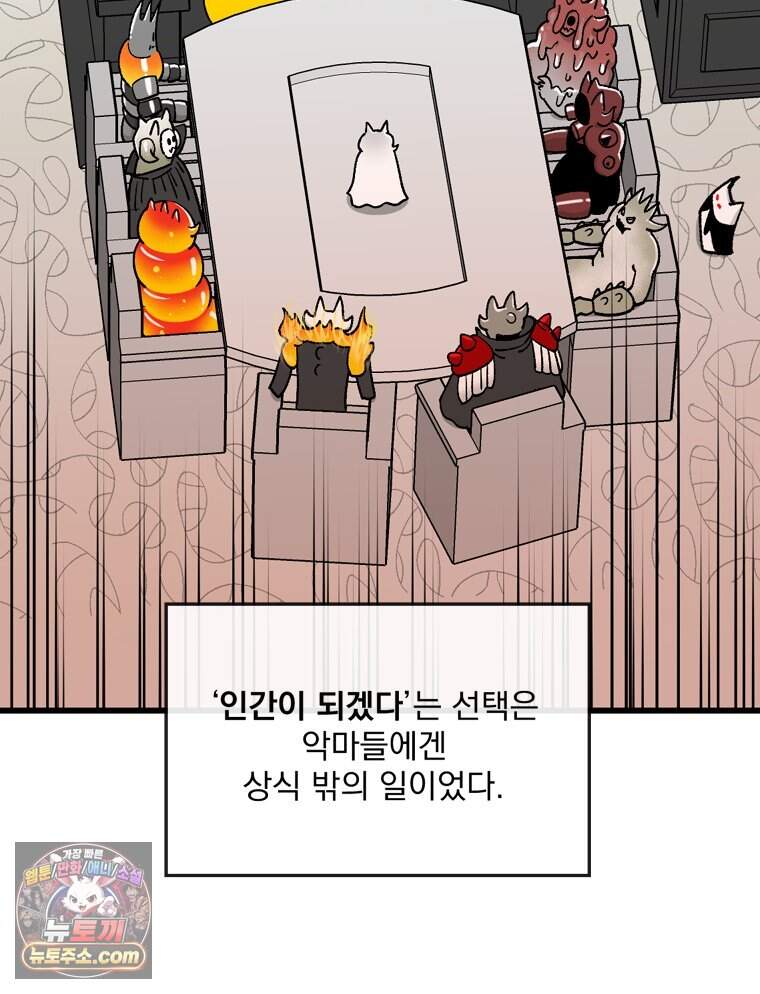 지옥사원 443화 123