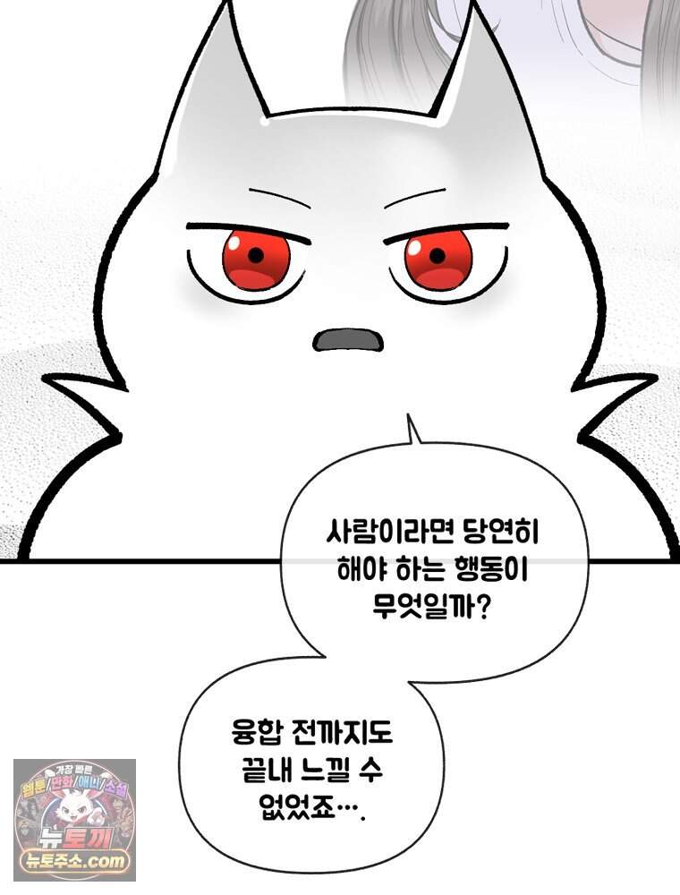 지옥사원 443화 130