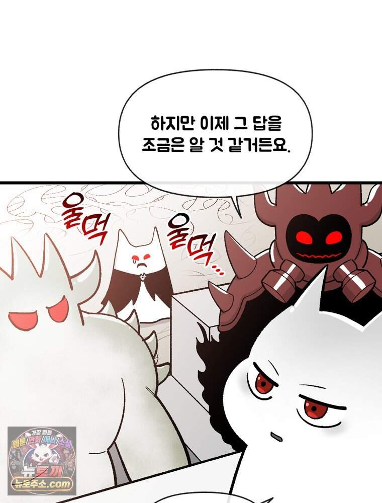 지옥사원 443화 131
