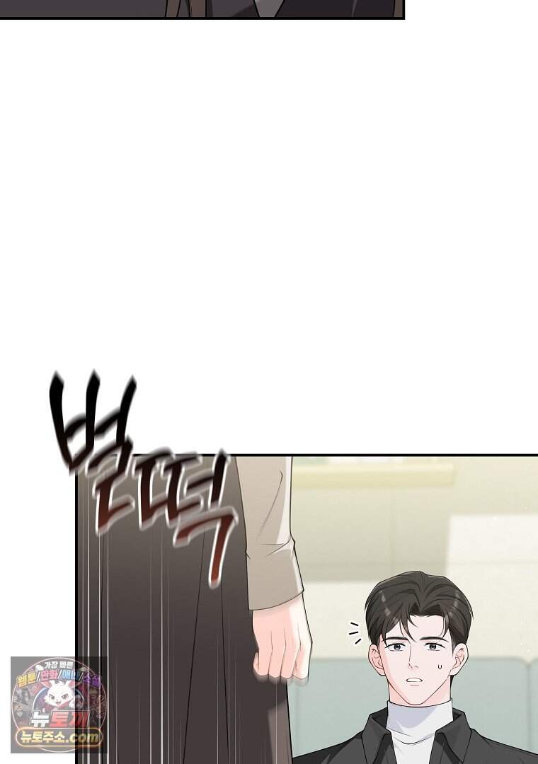 어쩌다 마주친 로맨스 37화 41