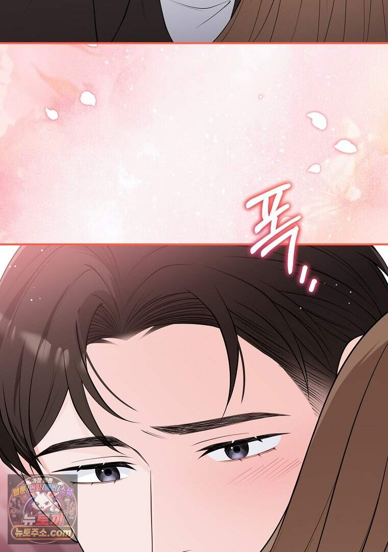 어쩌다 마주친 로맨스 37화 52