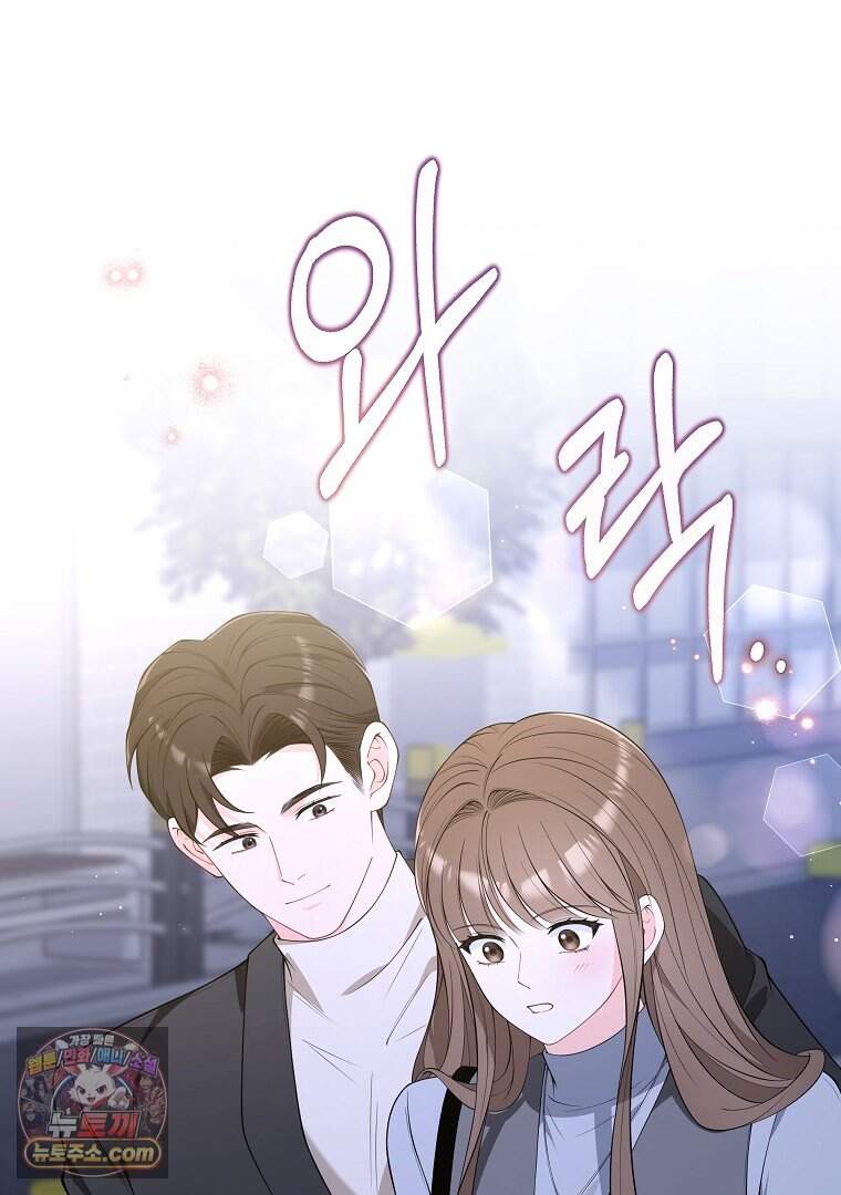 어쩌다 마주친 로맨스 37화 108