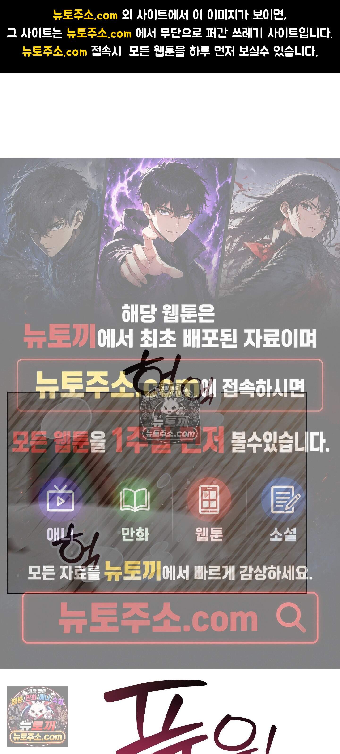 레이디 제인의 장난감 서랍 4화 1