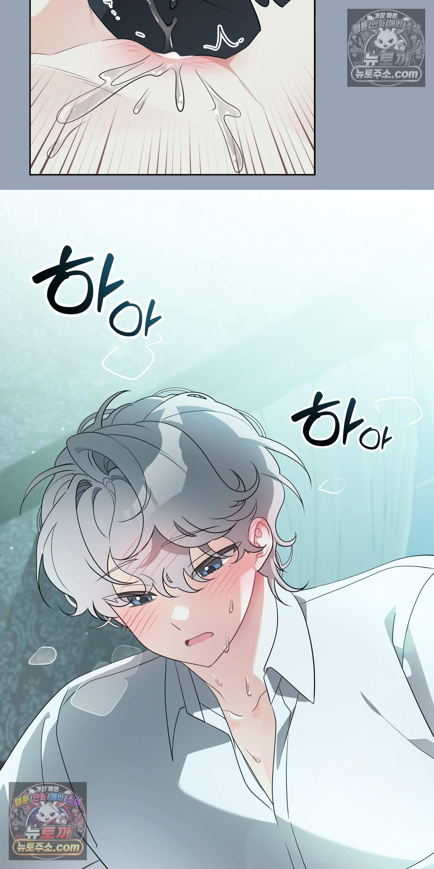 레이디 제인의 장난감 서랍 4화 23