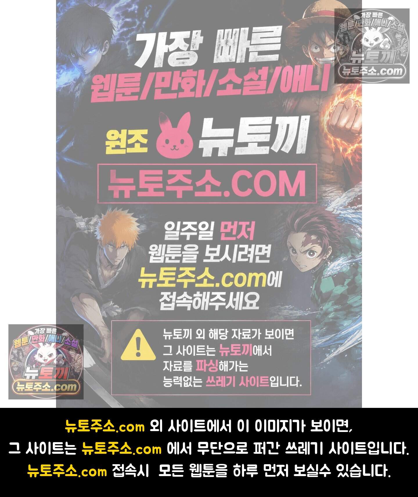 레이디 제인의 장난감 서랍 4화 71