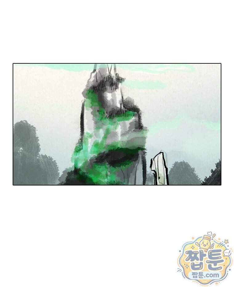 인어기담 15화 24