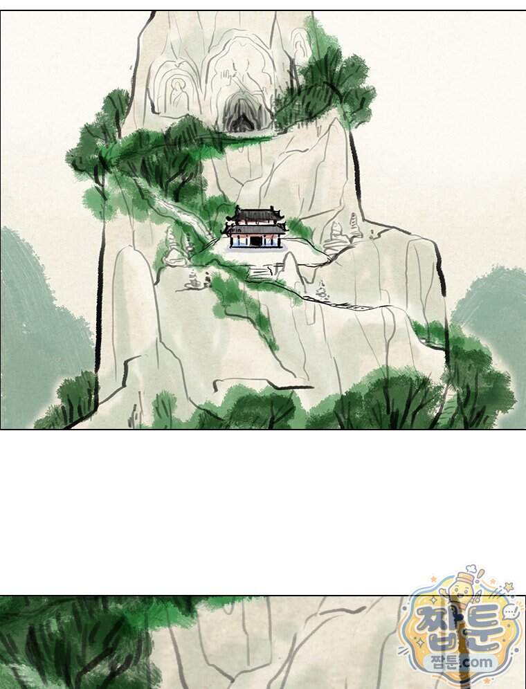 인어기담 15화 25