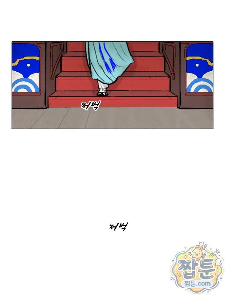 인어기담 15화 32