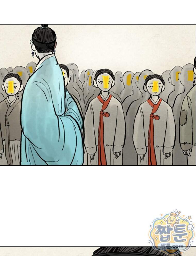 인어기담 15화 33